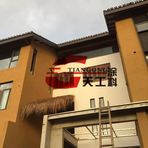 外墙土色稻草漆施工效果图