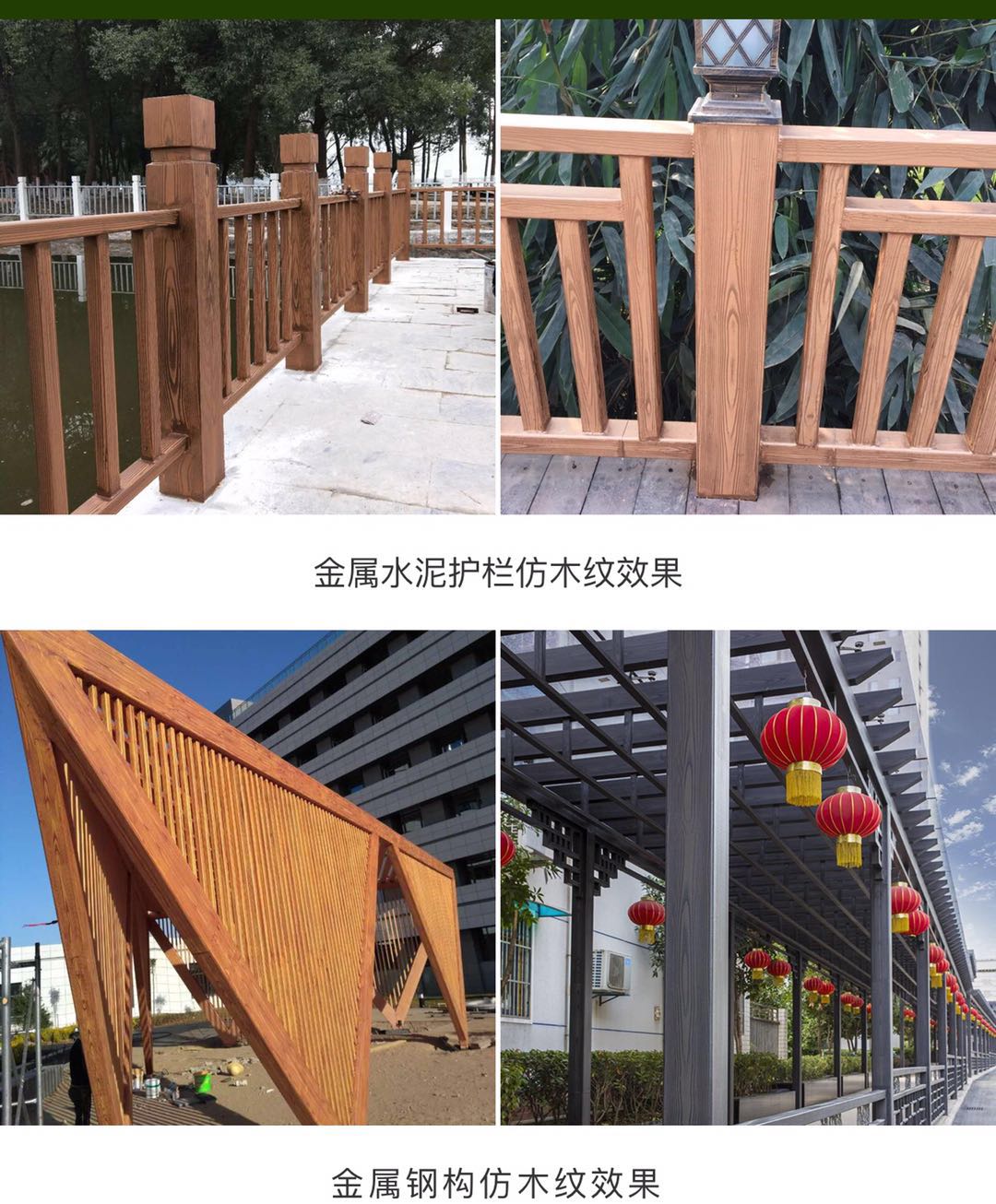 仿木纹漆效果图