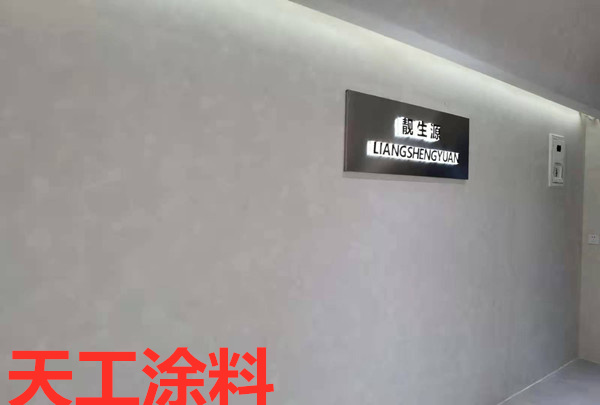 灰色马来漆