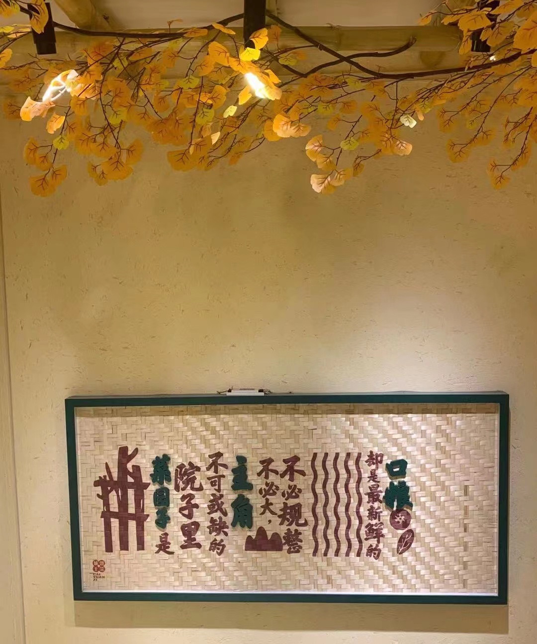 <strong>郑州稻草漆施工师傅/团队如何选择，参考一下几点就够了!</strong>